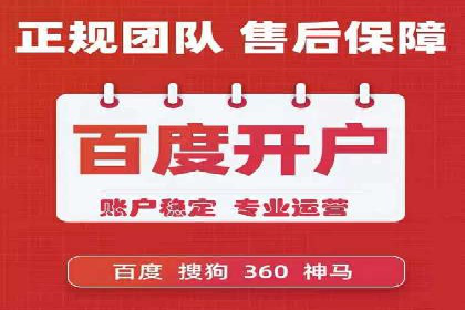 百度推广运营策略大揭秘：提升转化率的技巧